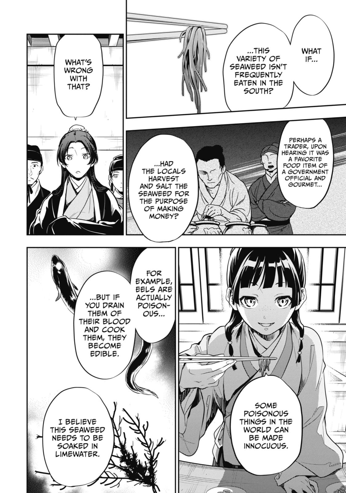 Read The Apothecary Diaries ENGLISH Manga Online