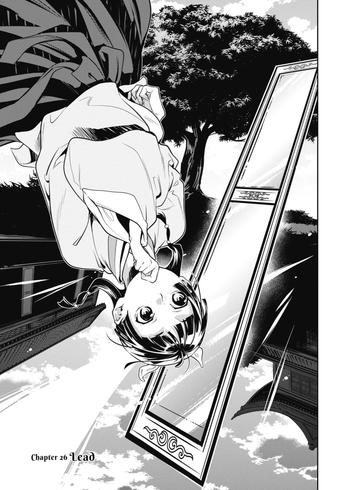 Read The Apothecary Diaries ENGLISH Manga Online