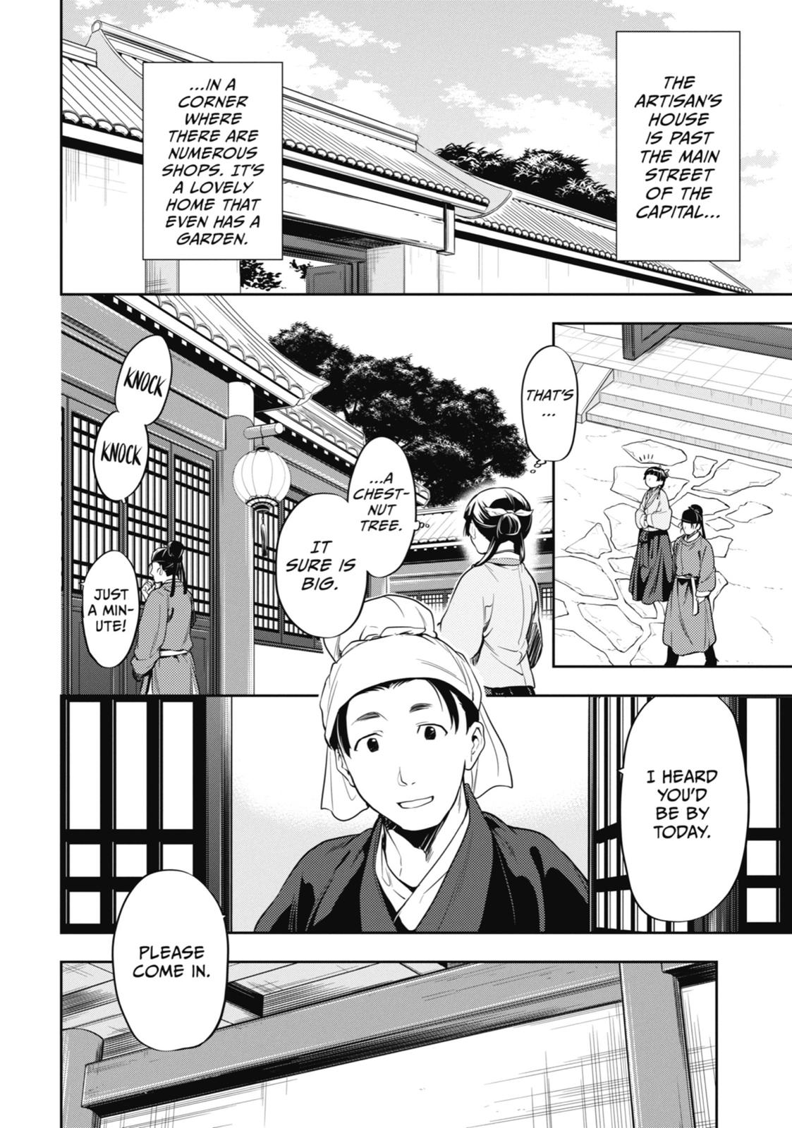 Read The Apothecary Diaries ENGLISH Manga Online