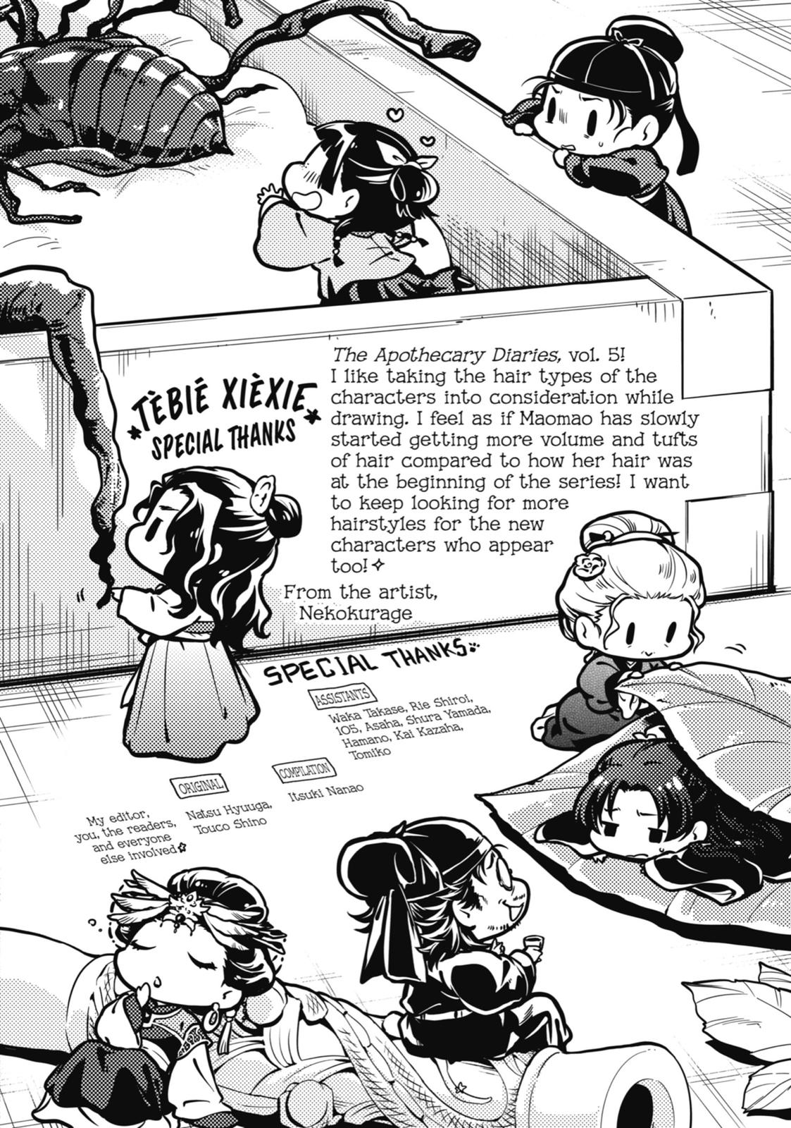 Read The Apothecary Diaries ENGLISH Manga Online