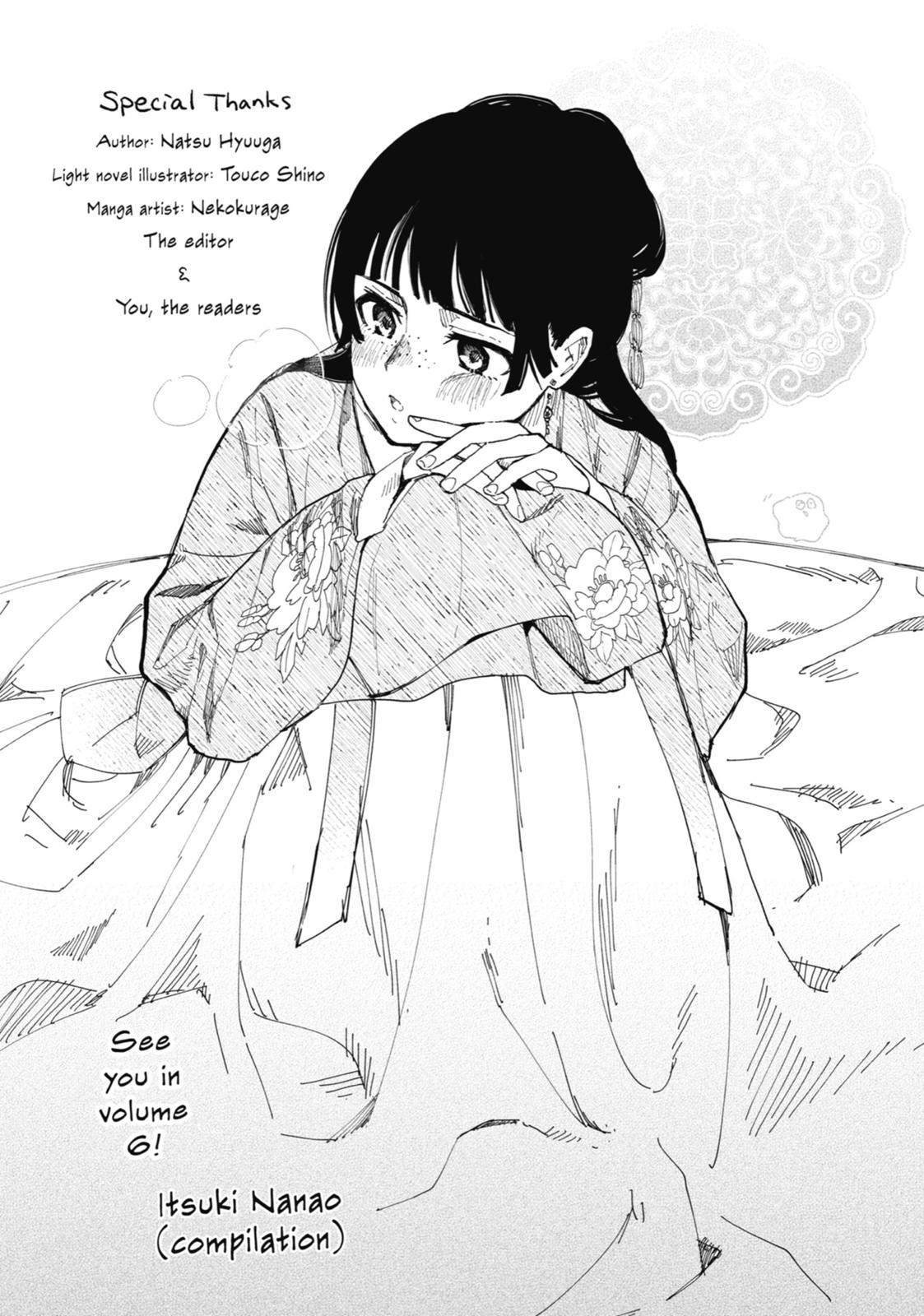 Read The Apothecary Diaries ENGLISH Manga Online