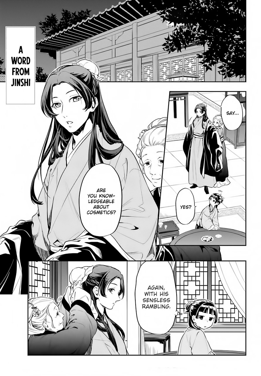 Read The Apothecary Diaries ENGLISH Manga Online