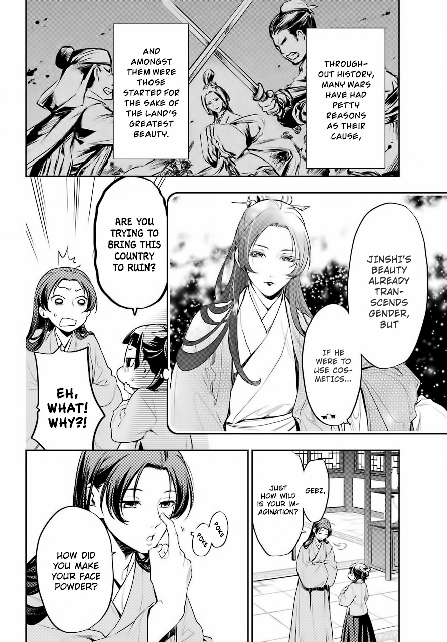 Read The Apothecary Diaries ENGLISH Manga Online