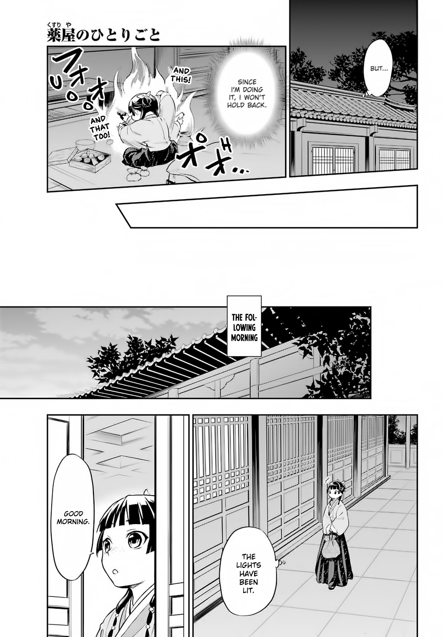 Read The Apothecary Diaries ENGLISH Manga Online