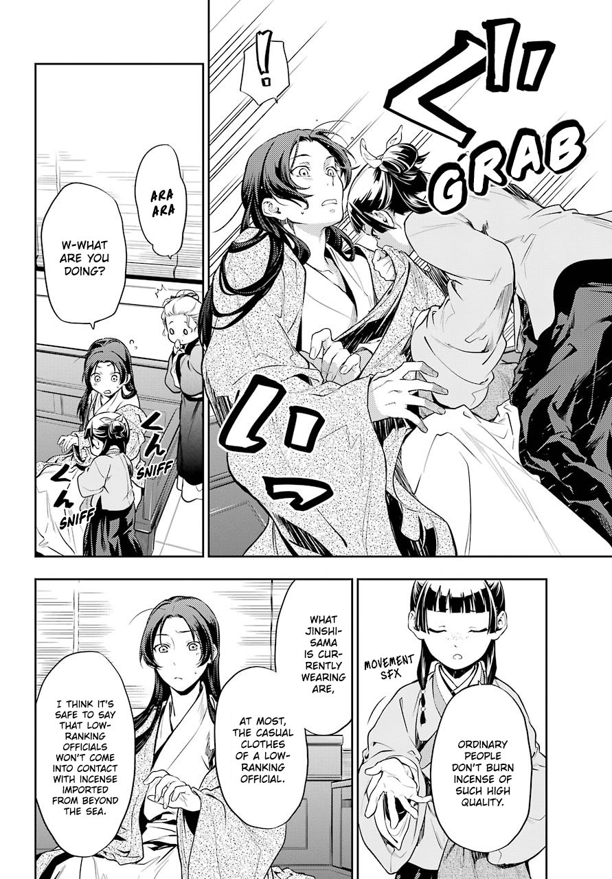 Read The Apothecary Diaries ENGLISH Manga Online