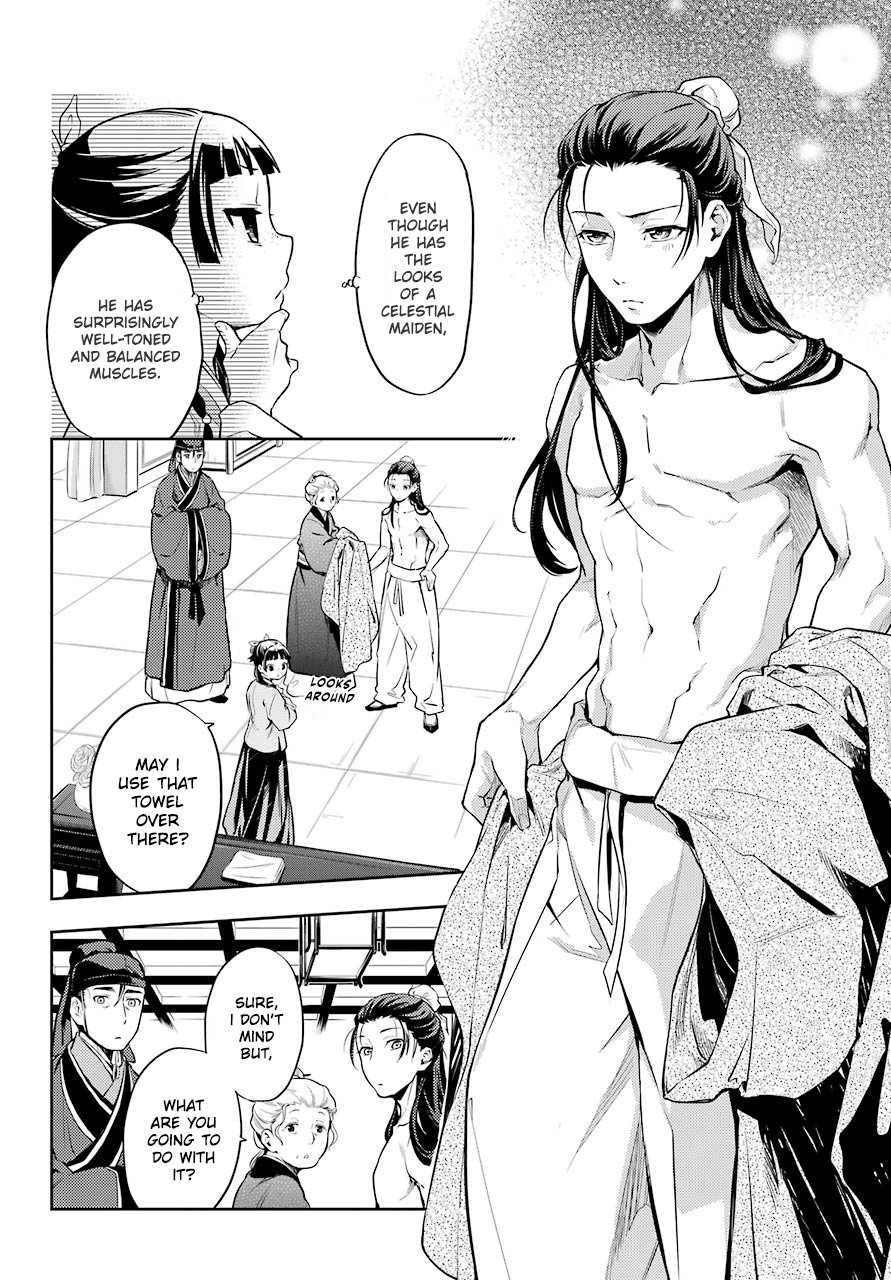 Read The Apothecary Diaries ENGLISH Manga Online