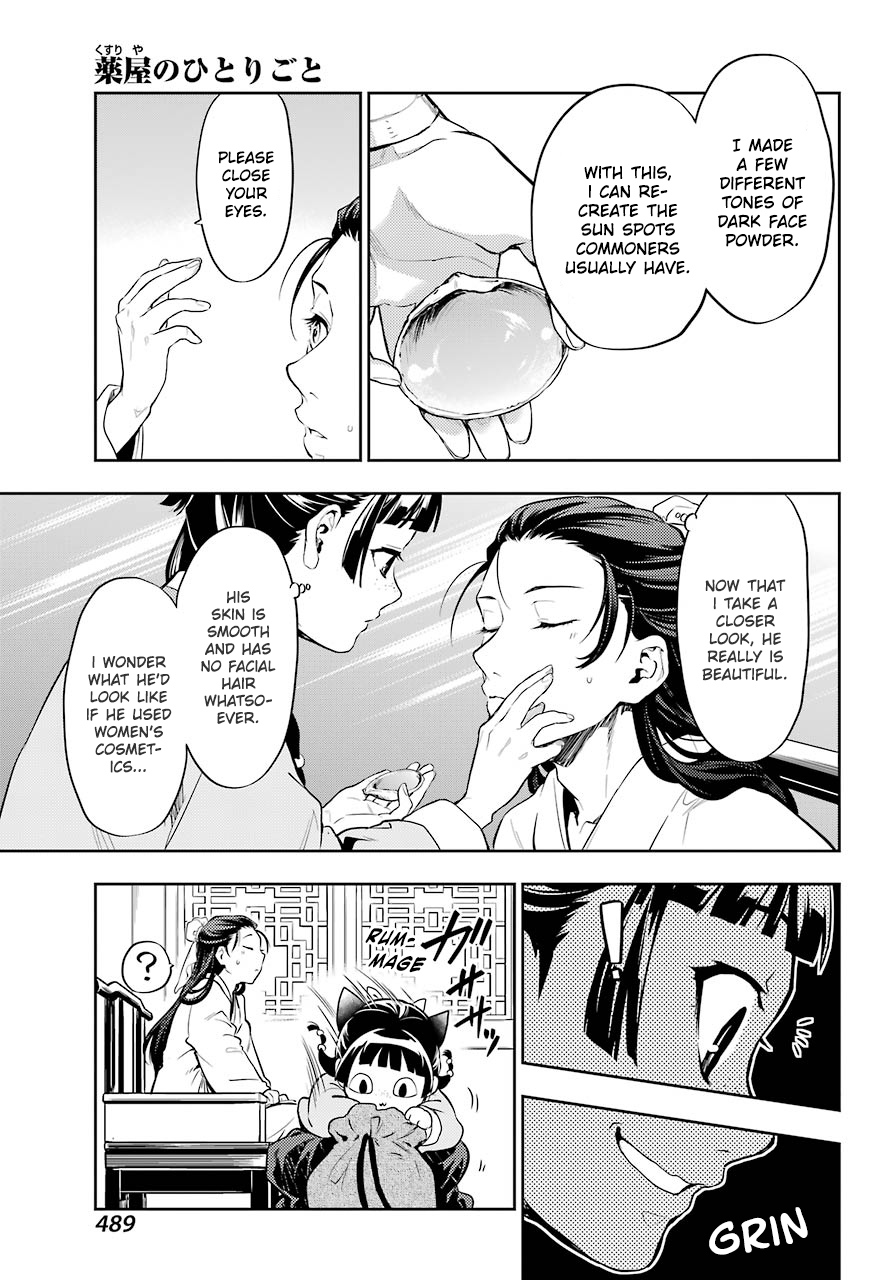 Read The Apothecary Diaries ENGLISH Manga Online