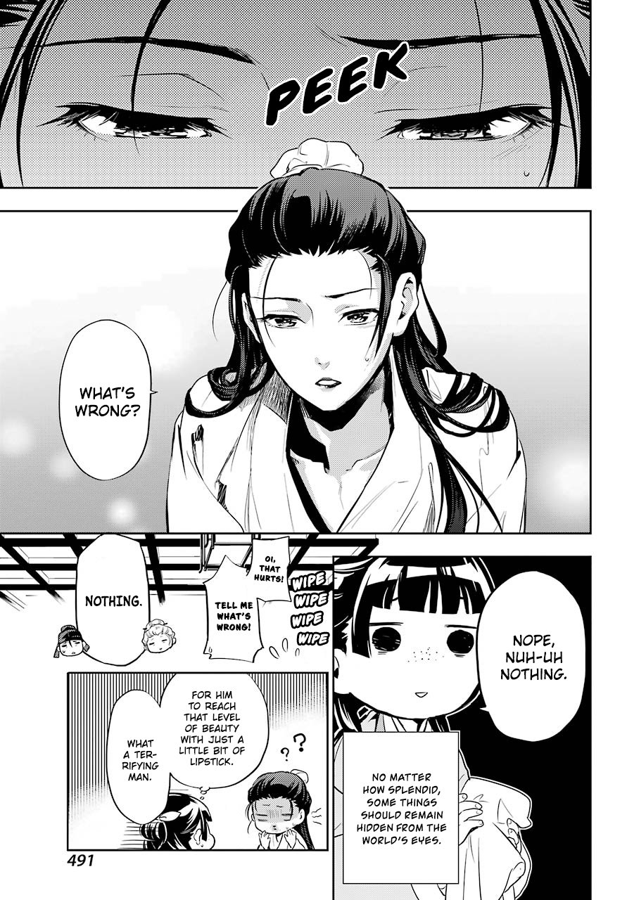 Read The Apothecary Diaries ENGLISH Manga Online