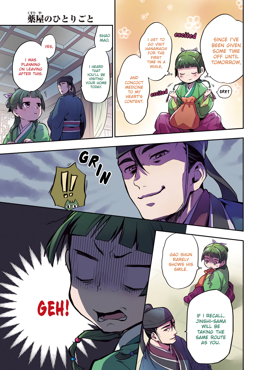 Read The Apothecary Diaries ENGLISH Manga Online