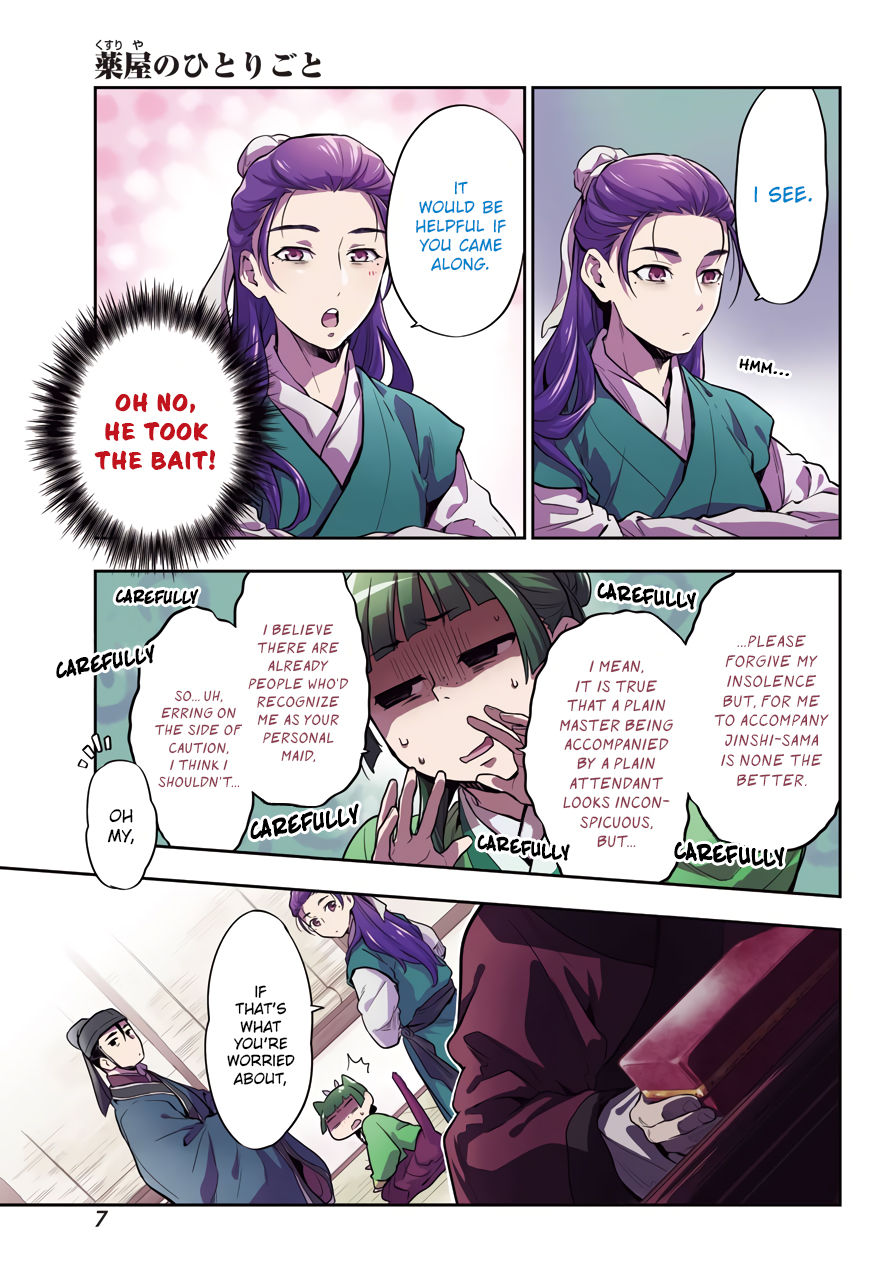 Read The Apothecary Diaries ENGLISH Manga Online