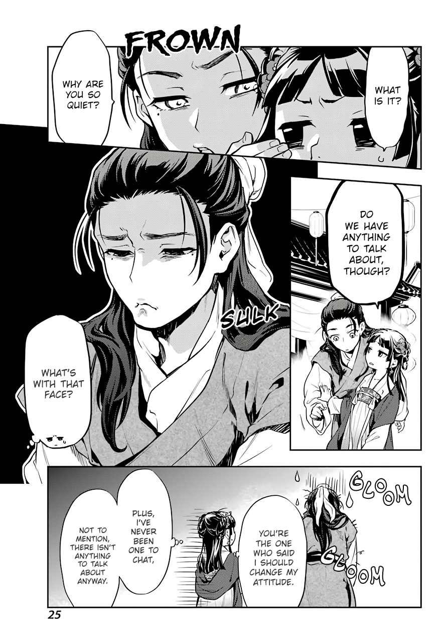 Read The Apothecary Diaries ENGLISH Manga Online