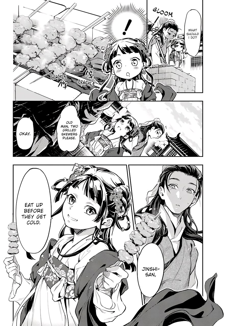 Read The Apothecary Diaries ENGLISH Manga Online