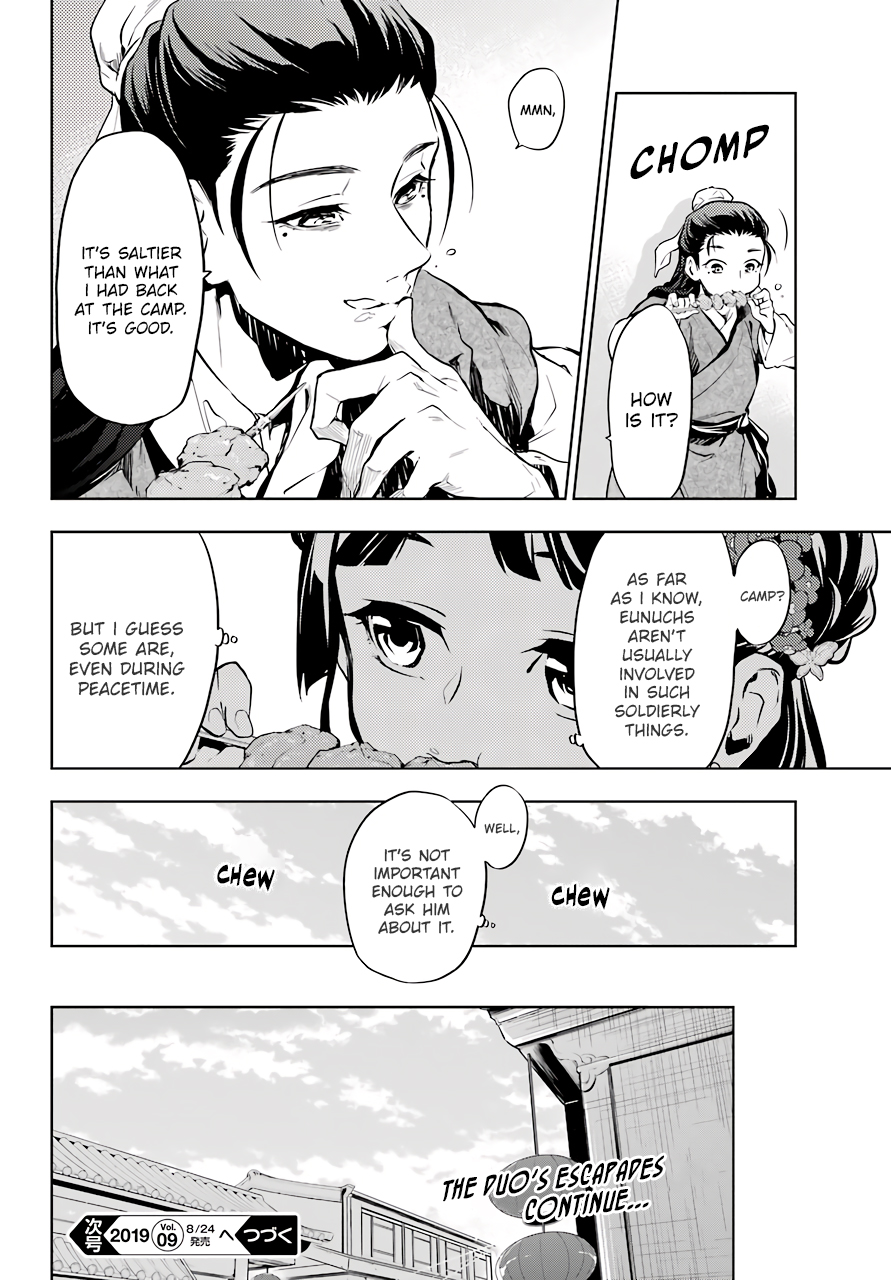 Read The Apothecary Diaries ENGLISH Manga Online