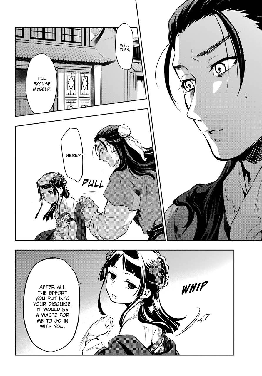 Read The Apothecary Diaries ENGLISH Manga Online