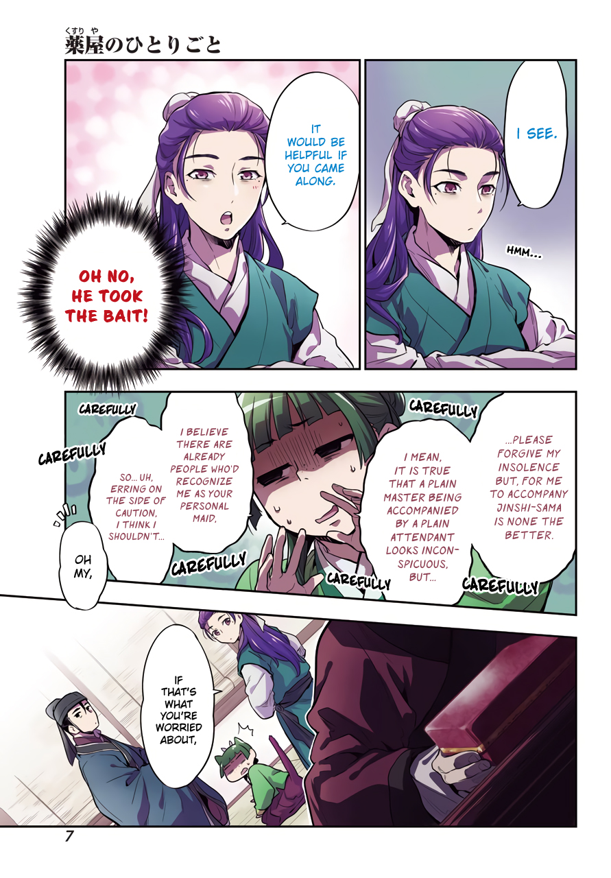 Read The Apothecary Diaries ENGLISH Manga Online