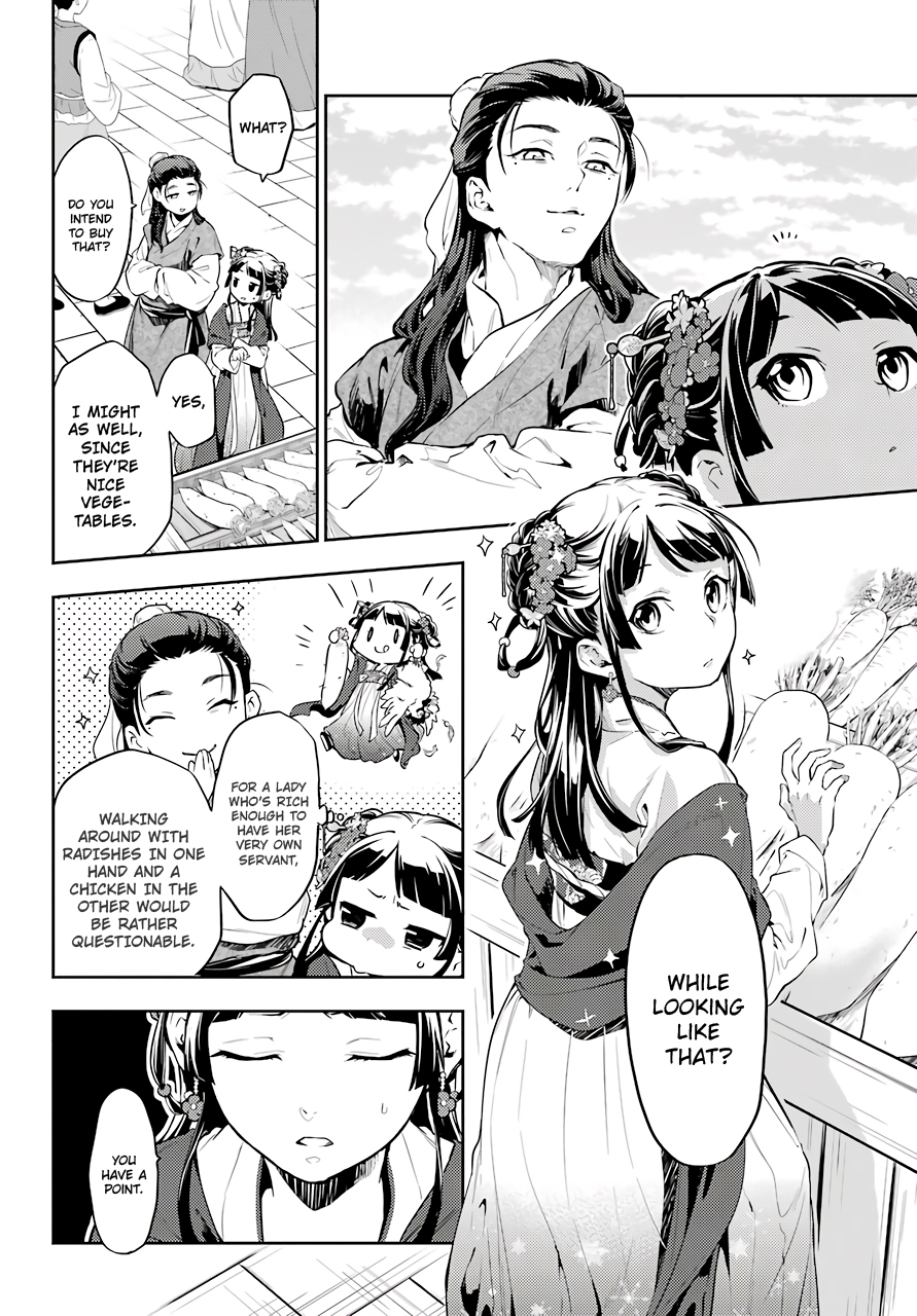 Read The Apothecary Diaries ENGLISH Manga Online