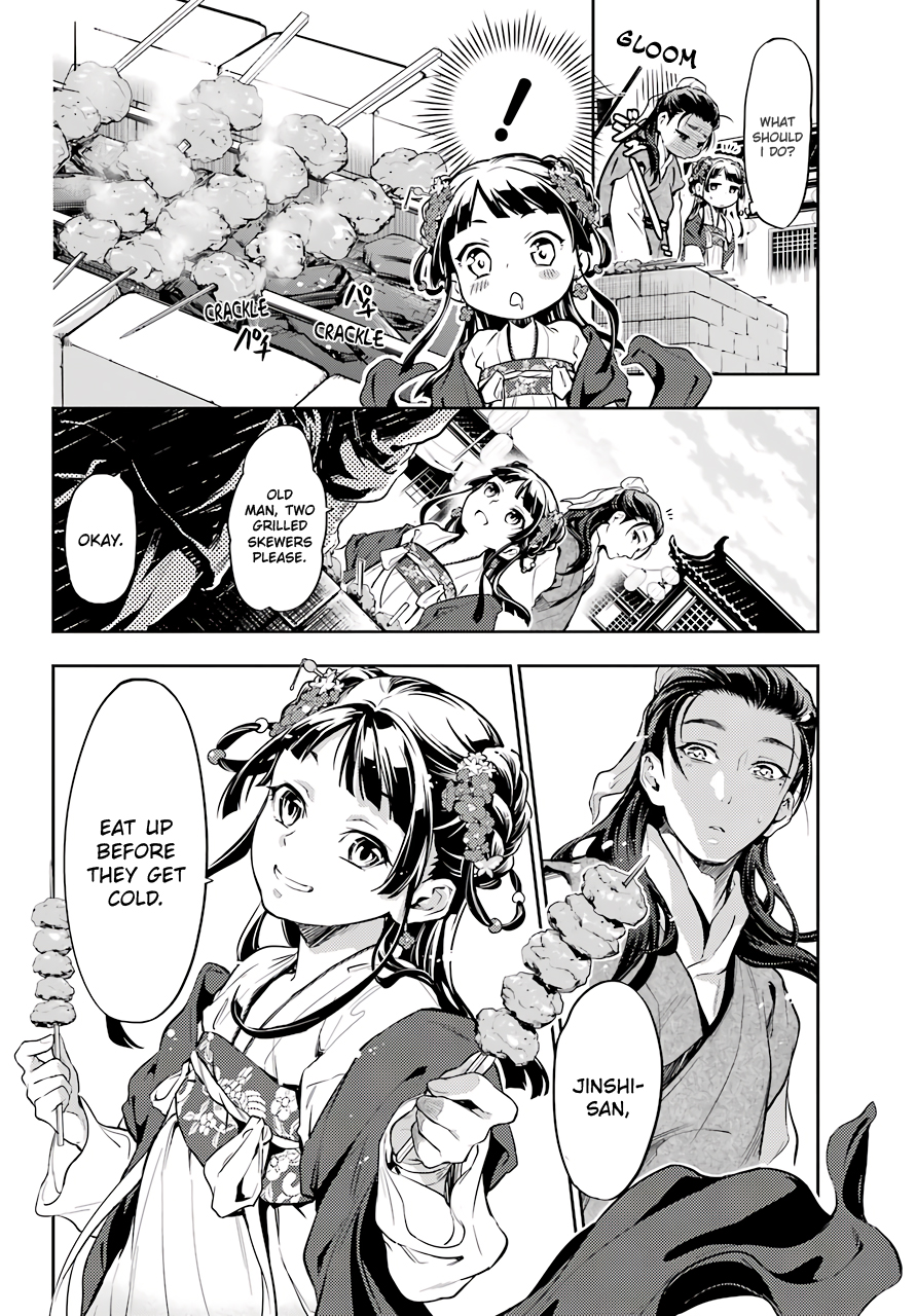 Read The Apothecary Diaries ENGLISH Manga Online