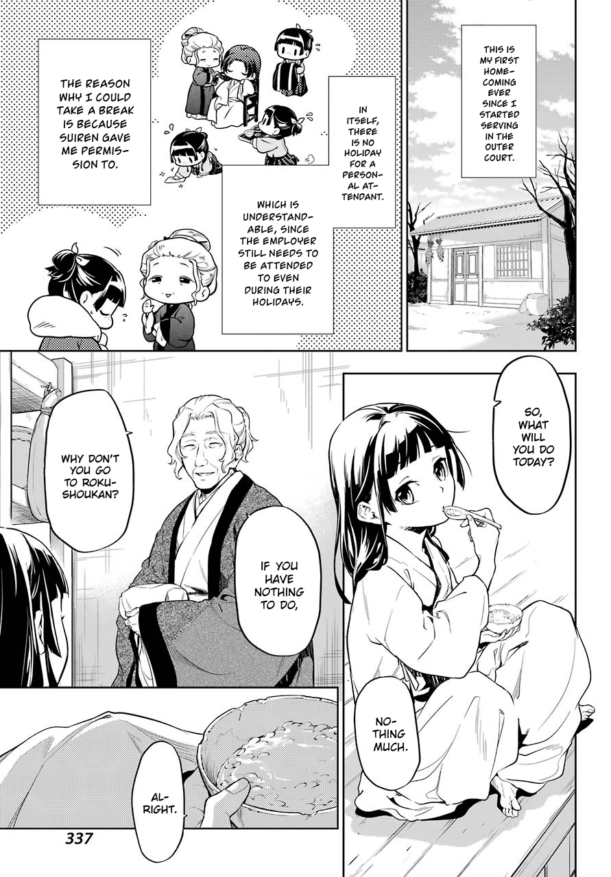Read The Apothecary Diaries ENGLISH Manga Online