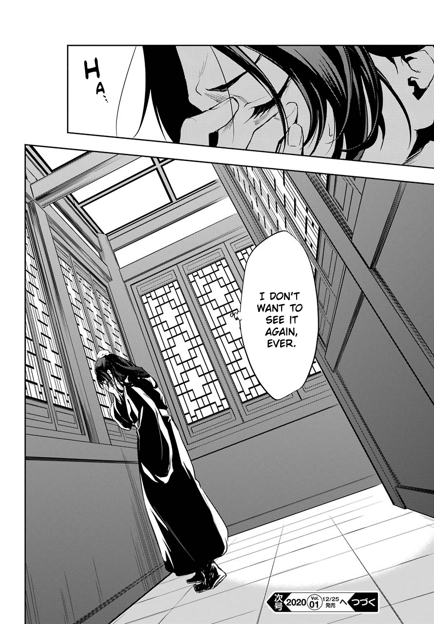 Read The Apothecary Diaries ENGLISH Manga Online