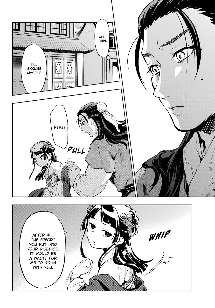 Read The Apothecary Diaries ENGLISH Manga Online