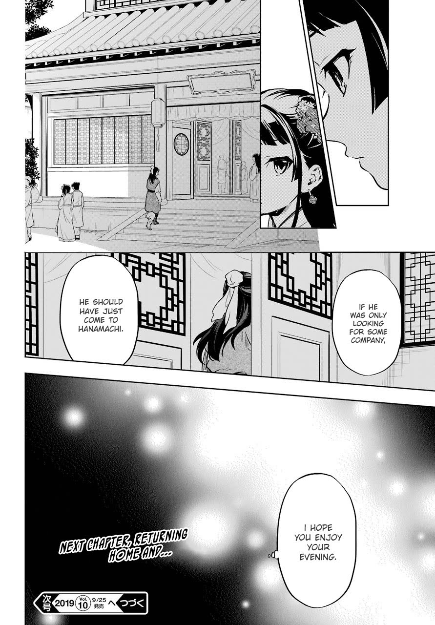 Read The Apothecary Diaries ENGLISH Manga Online