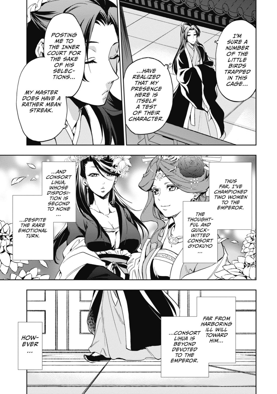 Read The Apothecary Diaries ENGLISH Manga Online