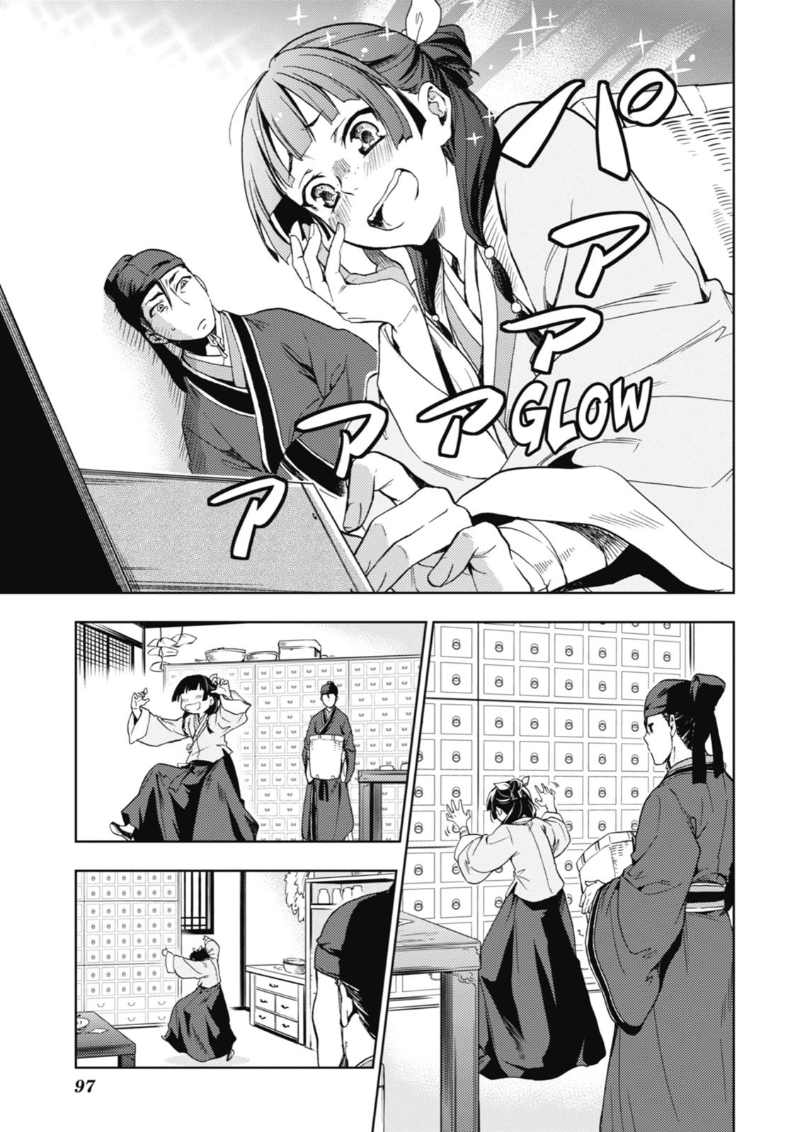 Read The Apothecary Diaries ENGLISH Manga Online