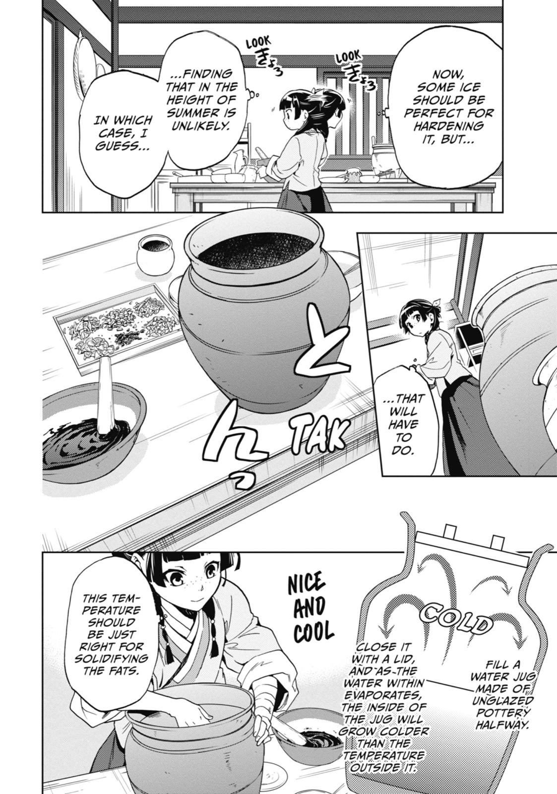 Read The Apothecary Diaries ENGLISH Manga Online