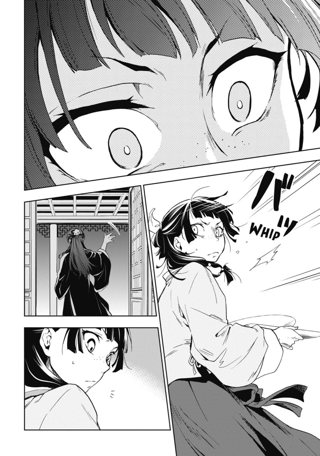 Read The Apothecary Diaries ENGLISH Manga Online