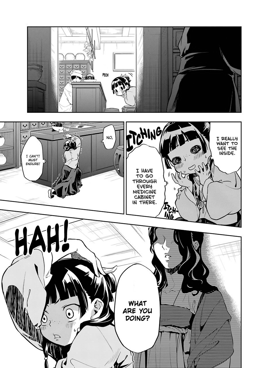 Read The Apothecary Diaries ENGLISH Manga Online