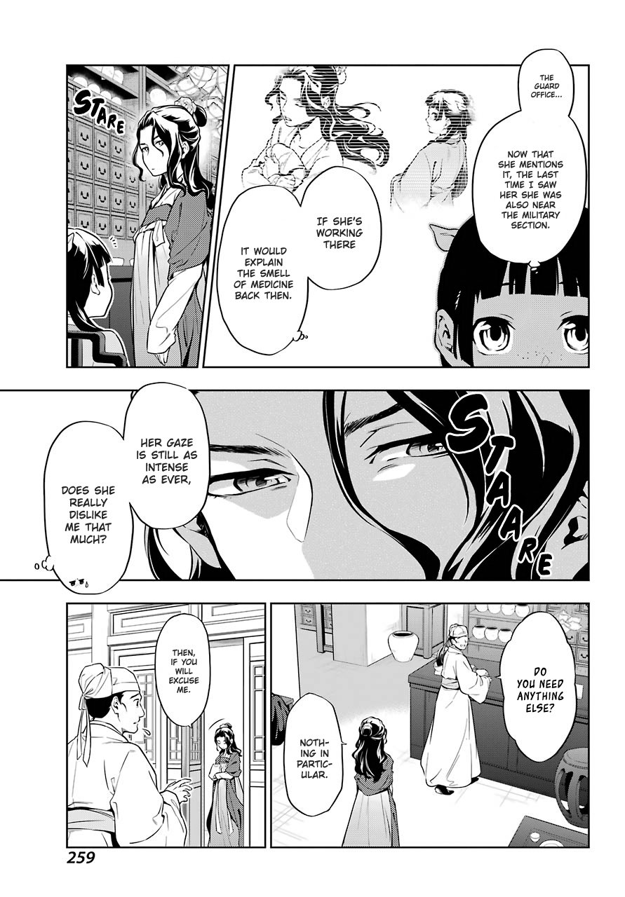 Read The Apothecary Diaries ENGLISH Manga Online