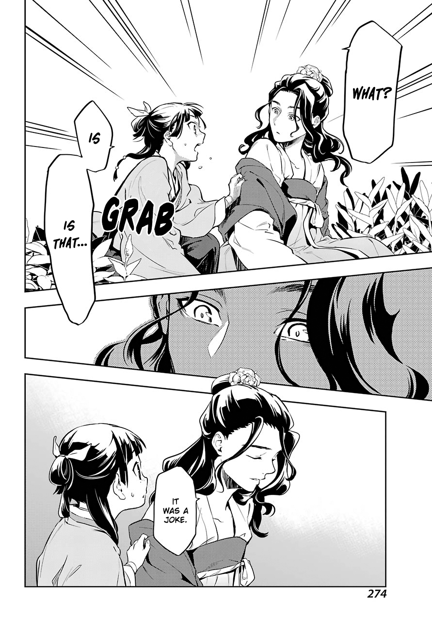 Read The Apothecary Diaries ENGLISH Manga Online