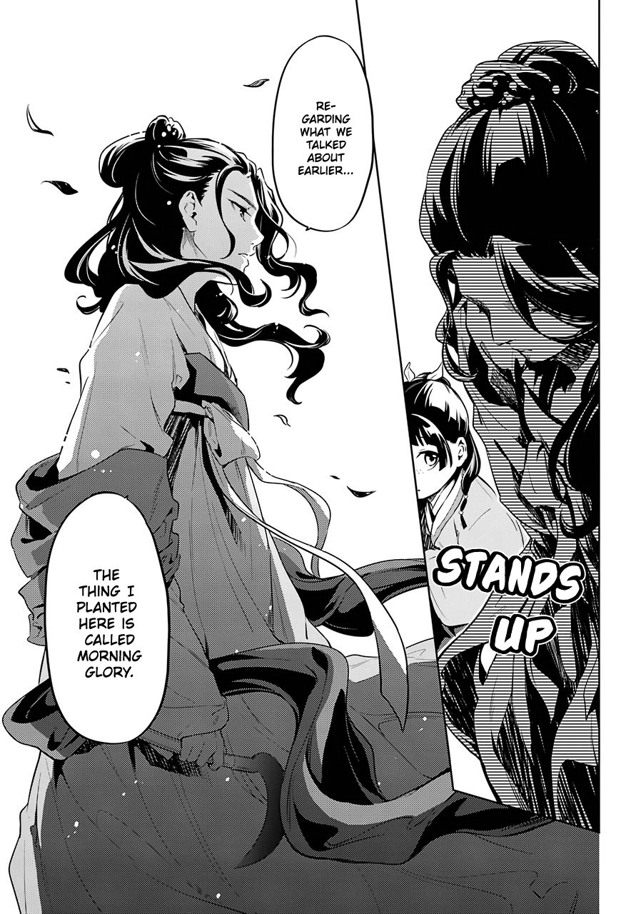 Read The Apothecary Diaries ENGLISH Manga Online