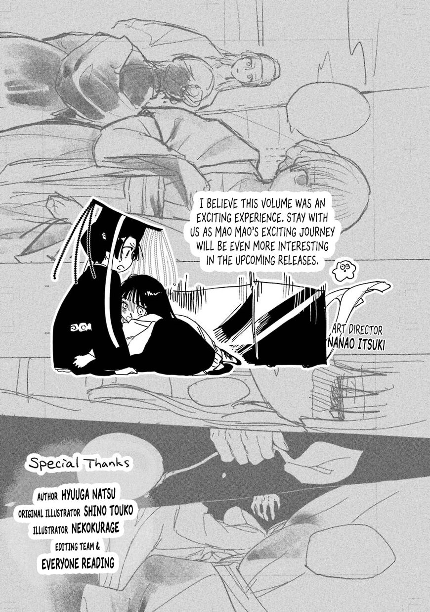 Read The Apothecary Diaries ENGLISH Manga Online