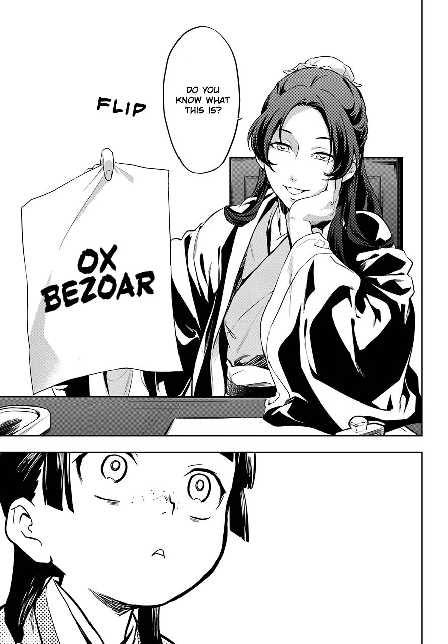 Read The Apothecary Diaries ENGLISH Manga Online