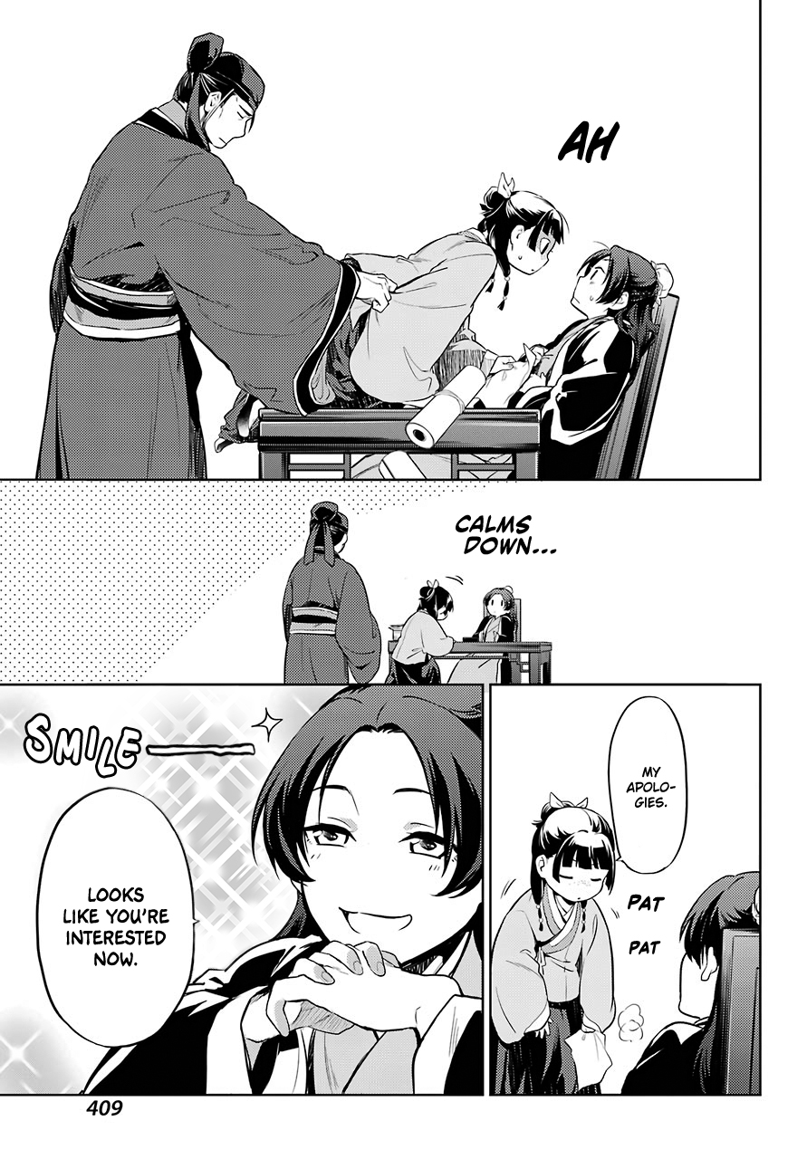 Read The Apothecary Diaries ENGLISH Manga Online