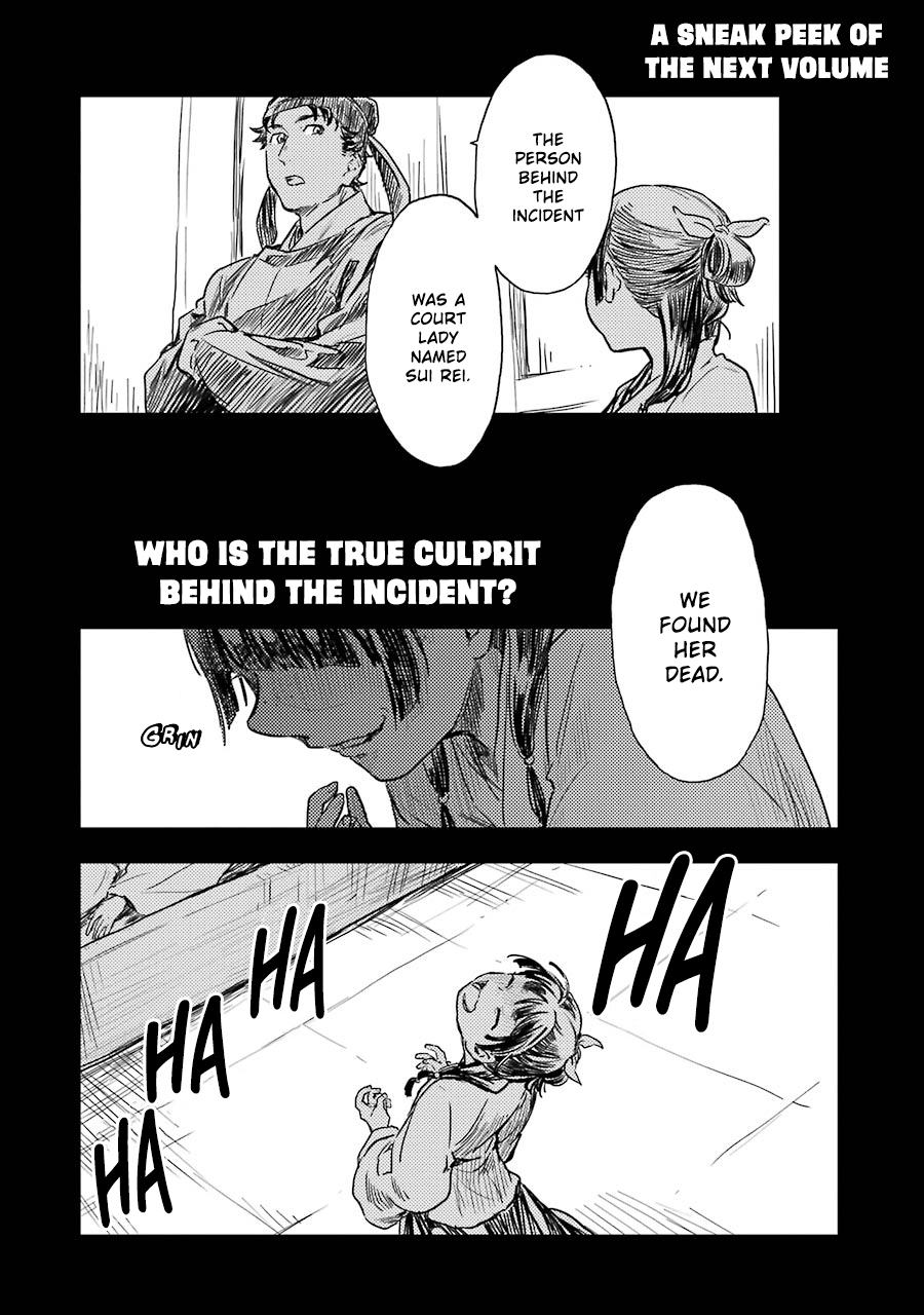 Read The Apothecary Diaries ENGLISH Manga Online