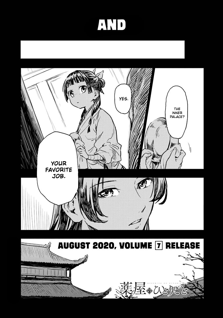 Read The Apothecary Diaries ENGLISH Manga Online