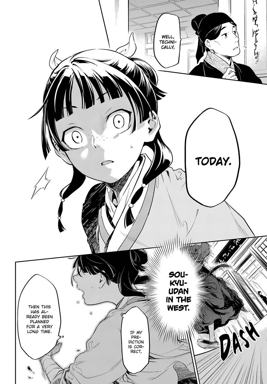 Read The Apothecary Diaries ENGLISH Manga Online