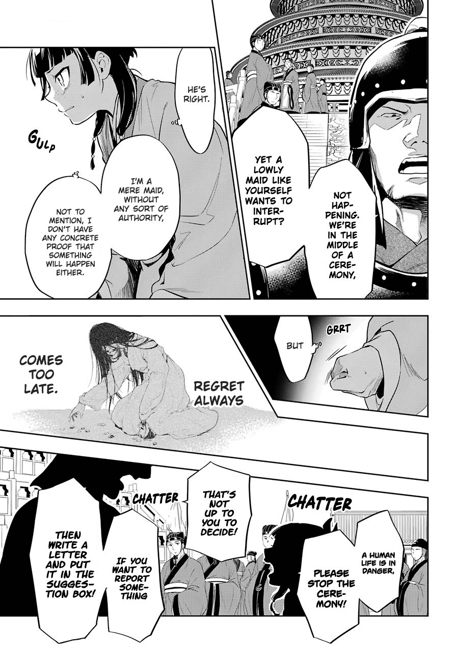 Read The Apothecary Diaries ENGLISH Manga Online