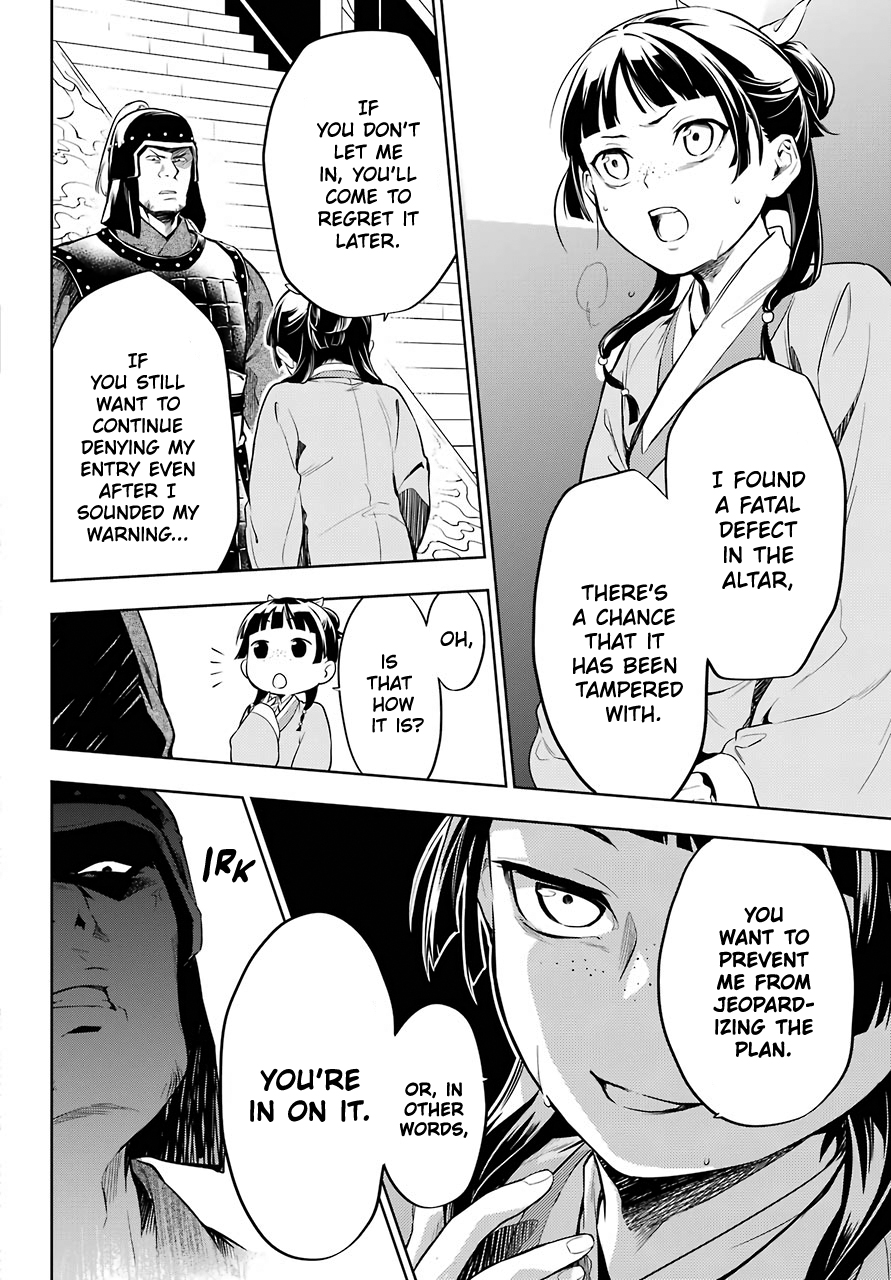 Read The Apothecary Diaries ENGLISH Manga Online