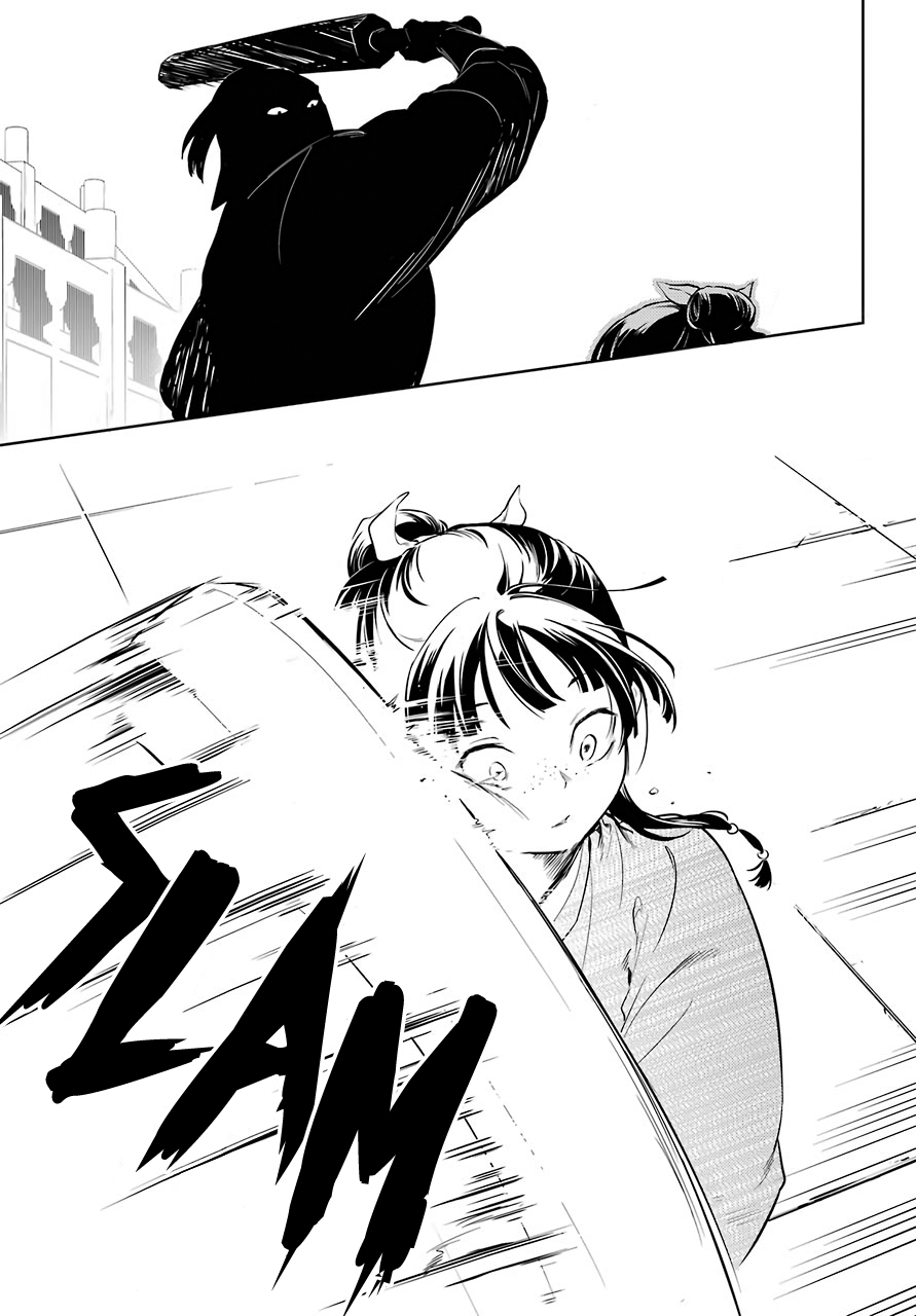 Read The Apothecary Diaries ENGLISH Manga Online