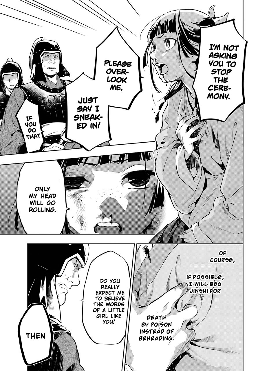 Read The Apothecary Diaries ENGLISH Manga Online