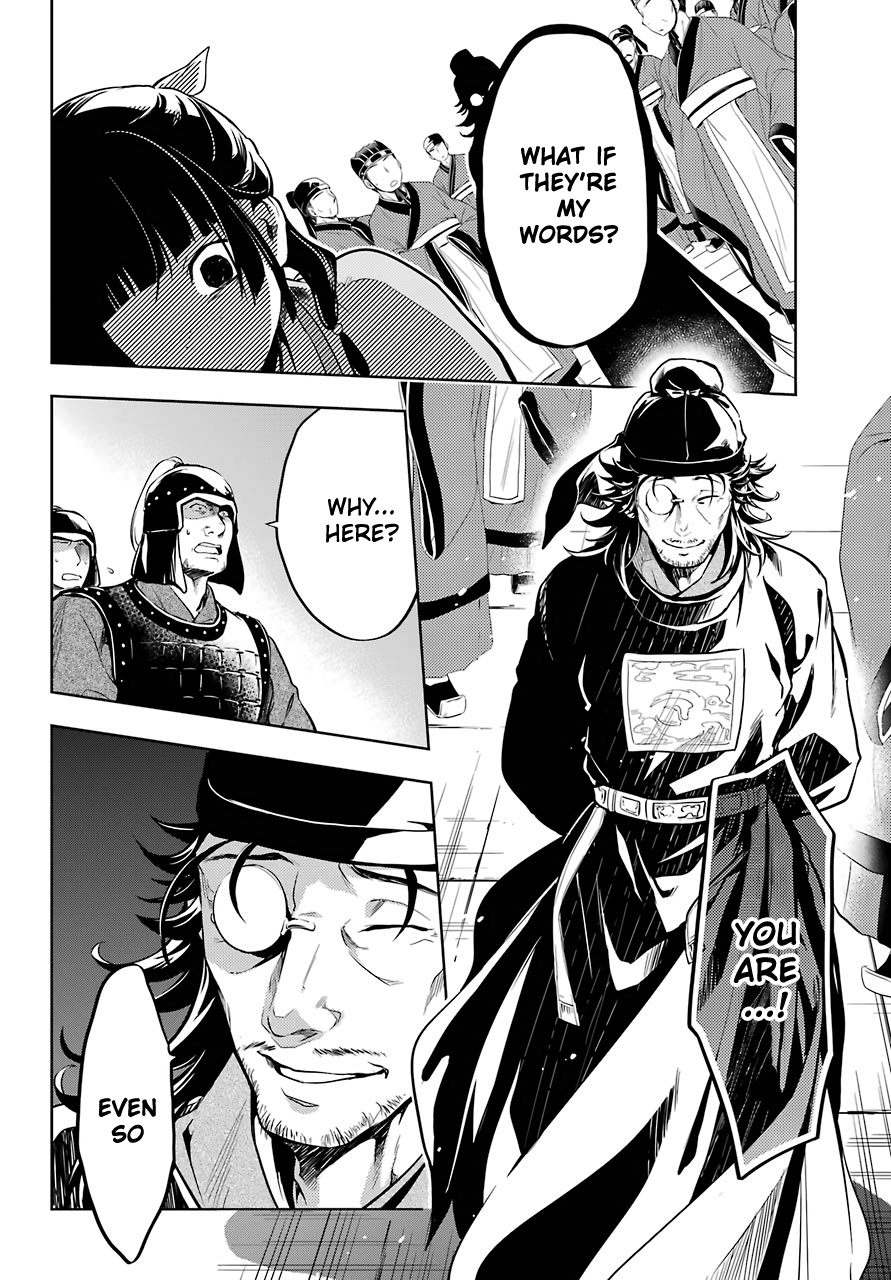 Read The Apothecary Diaries ENGLISH Manga Online