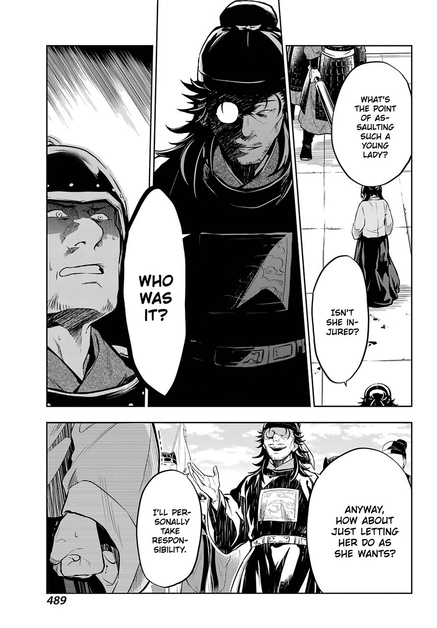 Read The Apothecary Diaries ENGLISH Manga Online