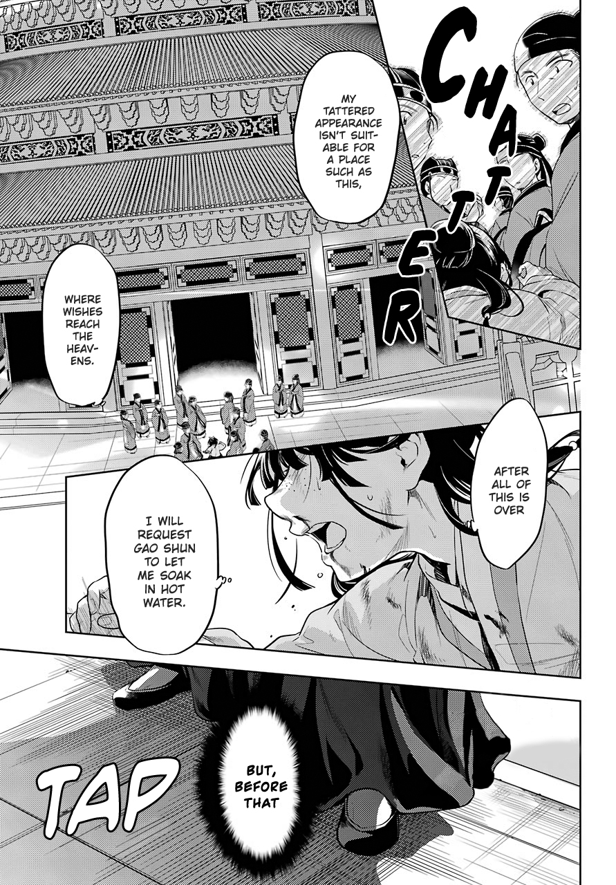 Read The Apothecary Diaries ENGLISH Manga Online