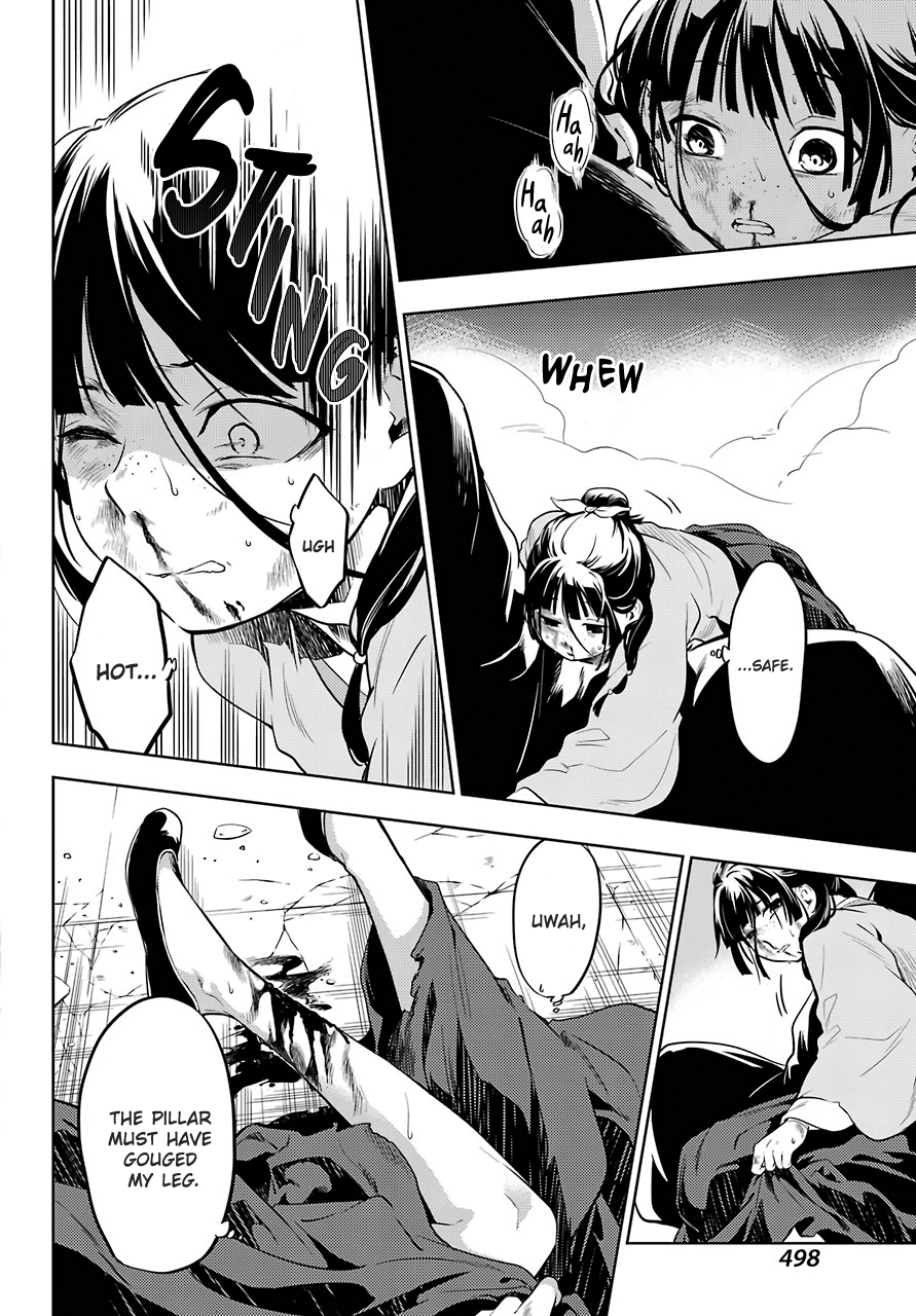 Read The Apothecary Diaries ENGLISH Manga Online