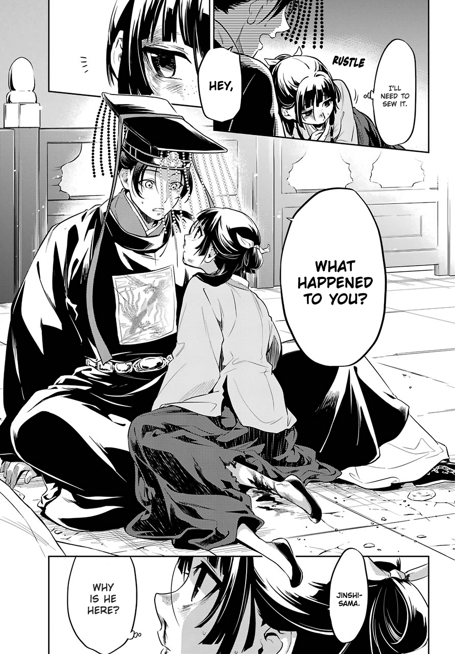 Read The Apothecary Diaries ENGLISH Manga Online