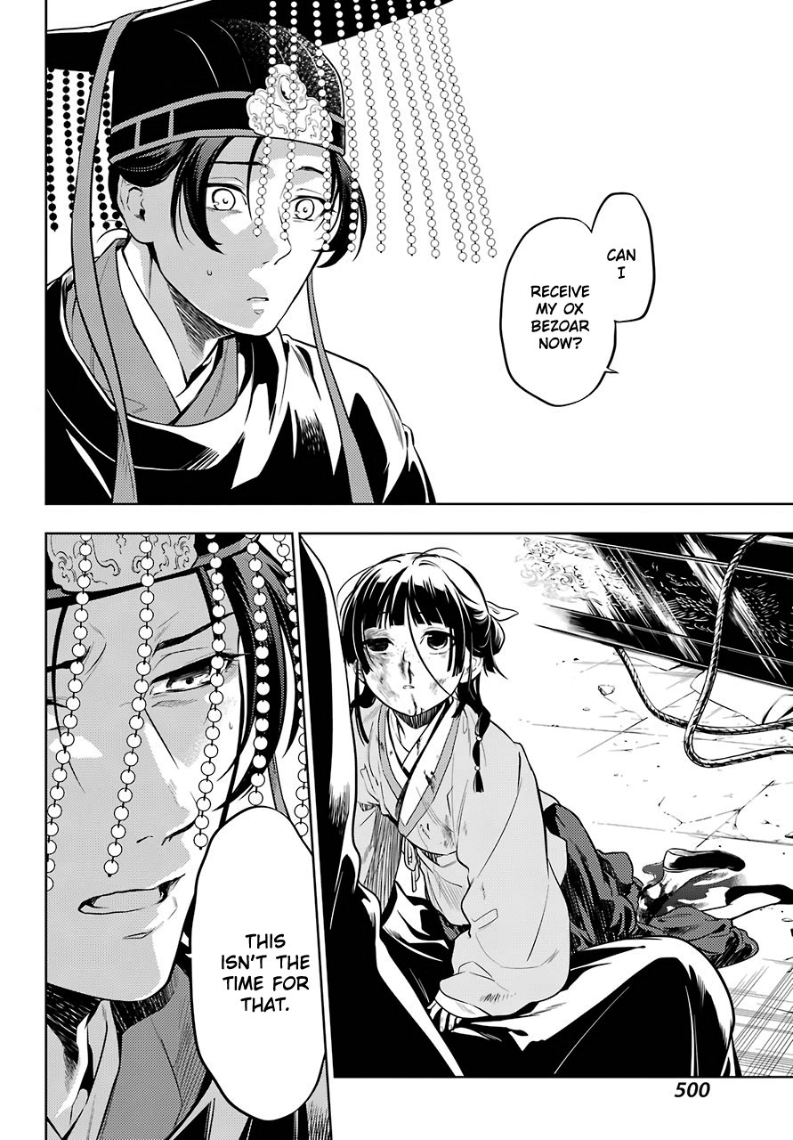 Read The Apothecary Diaries ENGLISH Manga Online