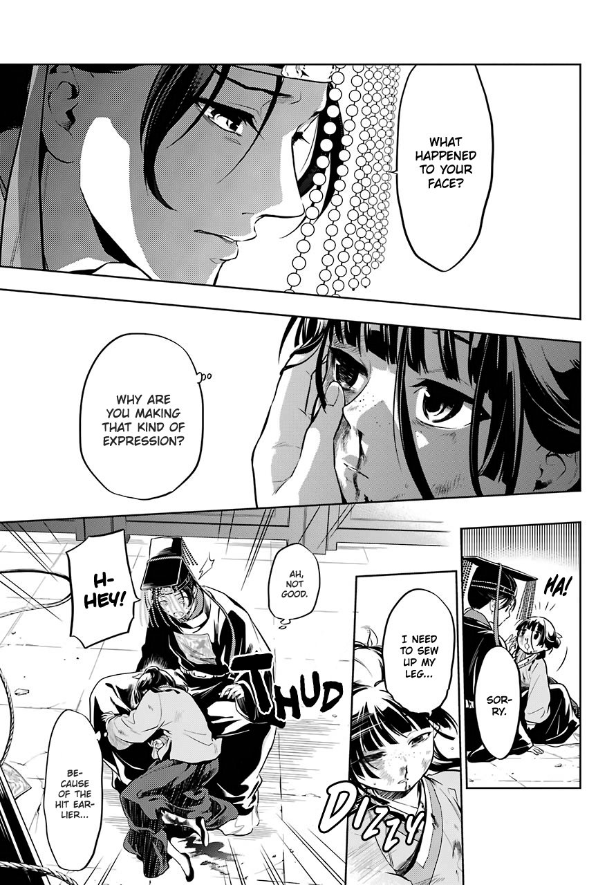 Read The Apothecary Diaries ENGLISH Manga Online